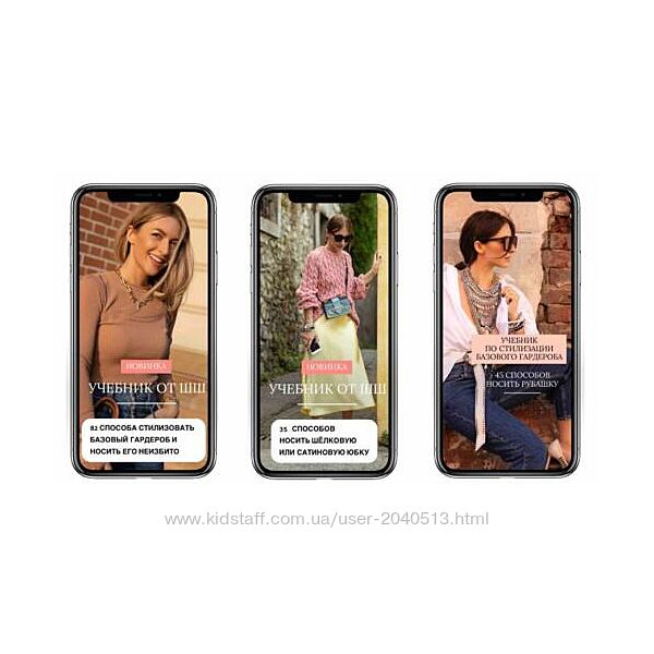 Татьяна Тимофеева - Школа Шопинга - Экономим на стилисте