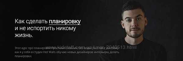 Михаил Шапошников - Как сделать планировку и не испортить никому жизнь