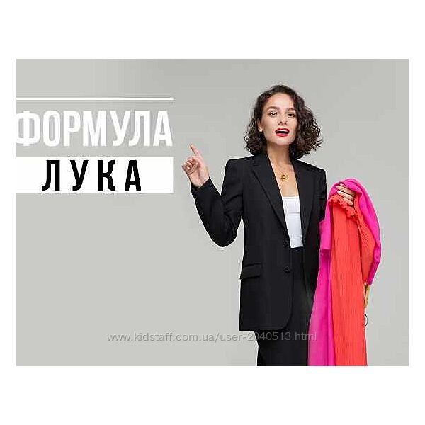 Маргарита Мурадова - Формула лука