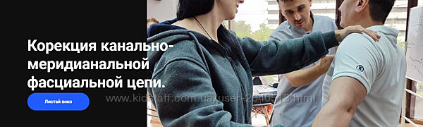 Егор Москалев - Чек-лист Энергетическая коррекция
