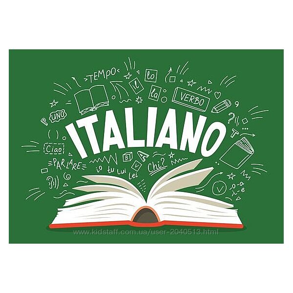 Наталья Симонова - Итальянский язык. От начинающего до разговорного