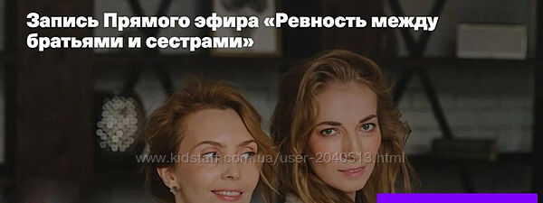 Светлана Филатова, Ирина Матанова - Ревность между братьями и сестрами