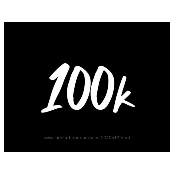 Василий Смирнов - Психолог - стотысячник