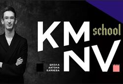 Антон Камнев - Ретушь PROдолжение