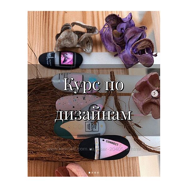 Kristina Kutnyakova - Видео курс по дизайнам ногтей
