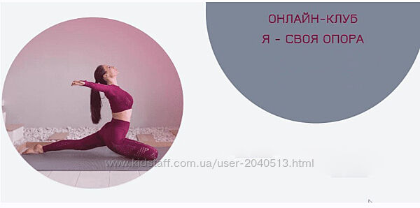 Александра Кибзий - Пилатес на каждый день. Я - своя опора