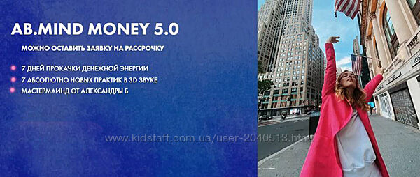 Александра Белякова - Ab. money. Полный