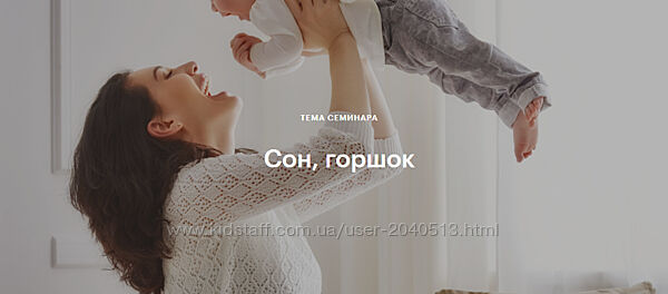 Полина Харина - Сон, горшок