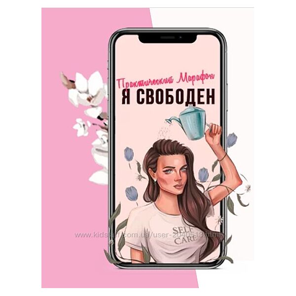 Тата Феодориди - Я свободен