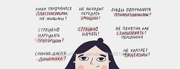 Ольга Захарова - Нереальные люди