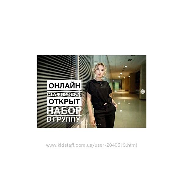 Олеся Тарасова - Онлайн стажировка - Коррекция звукопроизношения