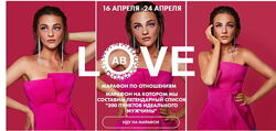 Александра Белякова - AB LOVE