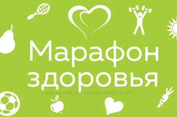 Владимир Животов - Марафон здоровья
