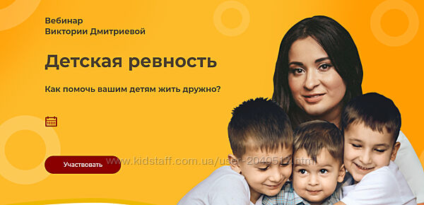 Виктория Дмитриева - Детская ревность