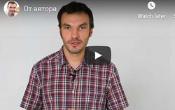 Илья Яковлев - Финансовая трансформация