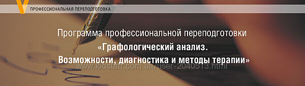 Елена Горбунова - Графологический анализ. 1-4 модуль