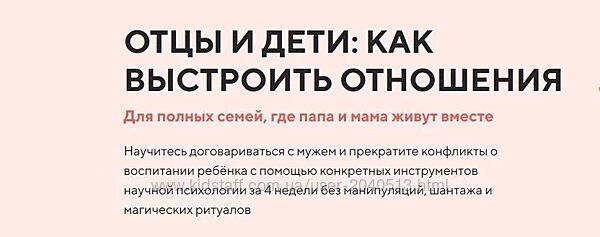 Карина Рихтере - Отцы и дети как выстроить отношения