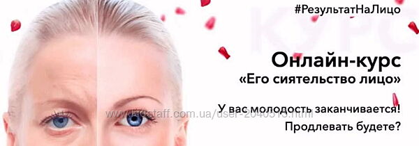 Вера Красивая - Его сиятельство лицо. Полный курс