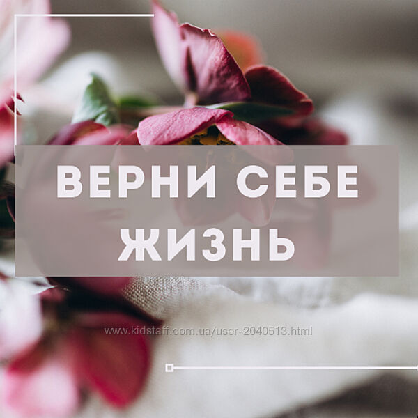 Марина Дебошир - Полный курс по питанию. Верни себе жизнь