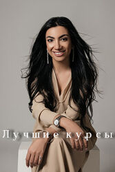 Зина Шамоян - Все вебинары