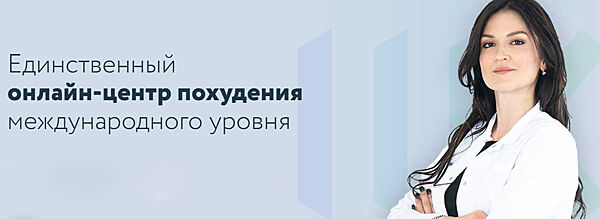 Кристина Поликарпова - Метаболическое похудение, навсегда