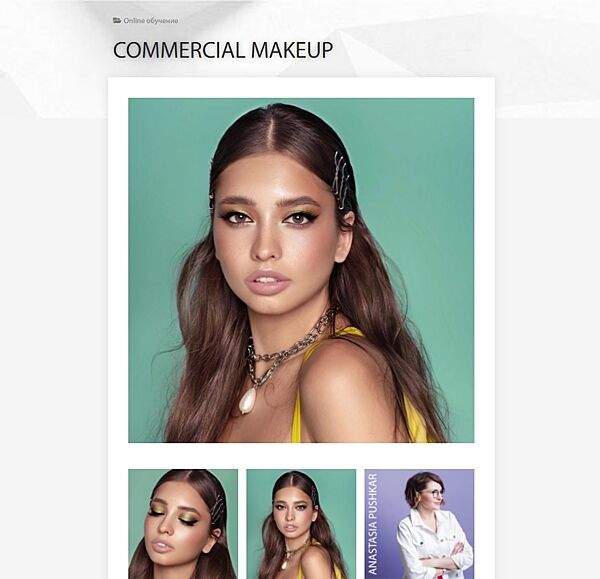 Софья Бабурина - Все курсы. Photo&Video. Pro Commercial makeup