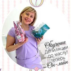 Натали Янг - Депиляция по маслу. Полный курс