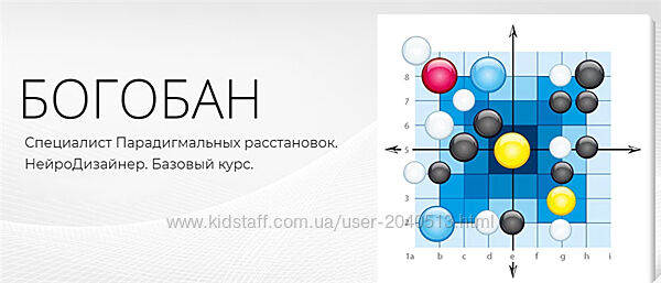 Павел Пискарев - Специалист Парадигмальных расстановок. Полный курс