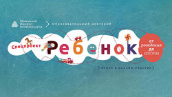 Александр Покрышкин - Практическая детская психология. Полный