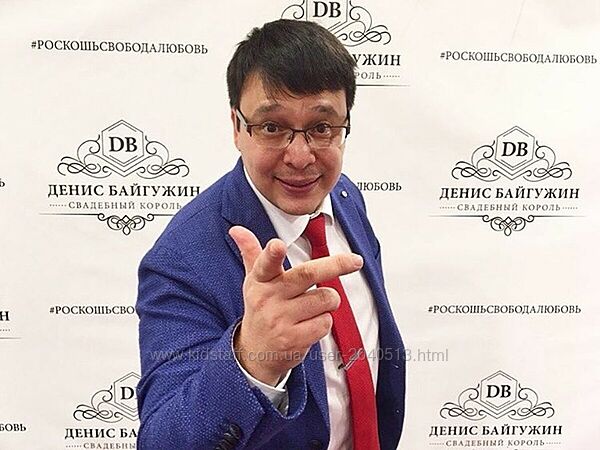 Денис Байгужин - Все курсы. Охотница за мужскими ресурсами