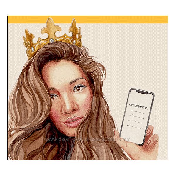 Саша Гарикова Ольга Новикова - 8 лучших курсов