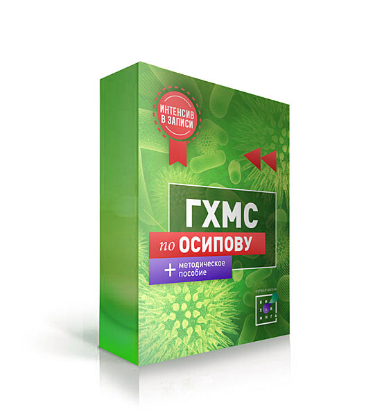 Ирина Баранова, Лариса Щербина - 6 шагов к оздоровлению ЖКТ