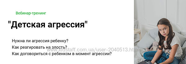 Надежда Махмутова - Детская агрессия. Полный курс