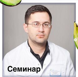 Юрий Колпаков, Олеся Тарасова  ЭЭГ в работе логопеда, дефектолога, психолог