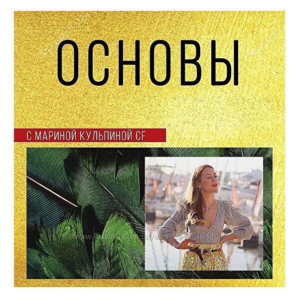 Марина Кульпина - Класс Основы Access. Полный курс