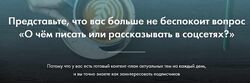 Ольга Кошкина - 2 курса. 365 тем постов, сторис для блога психолога