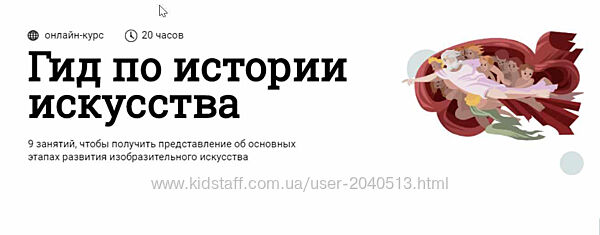 Юлия Воротынцева, Елена Личманова - Гид по истории искусств. Полный курс