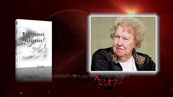 Долорес Кэннон - Курс регрессии в прошлые жизни. Полный курс