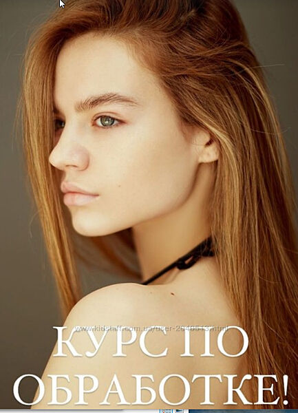 Aleks Five - Курс по обработке