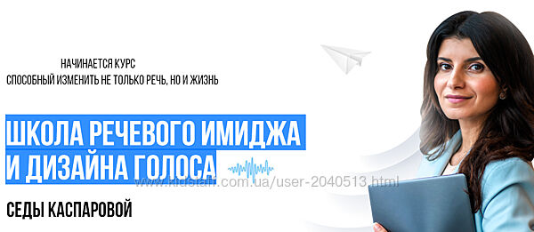 Седа Каспарова - Голос может 2.0. Полный