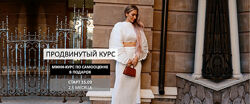 Школа байеров - 20 курсов. Базовый курс. Продвинутый курс