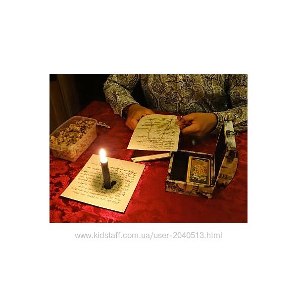 Георгий Иванов - Заговоры