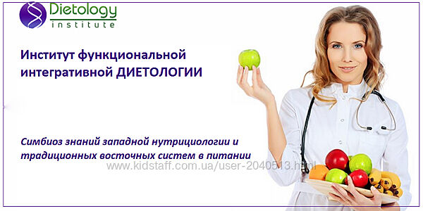 PreventAge - Институт функциональной интегративной диетологии. Полный курс
