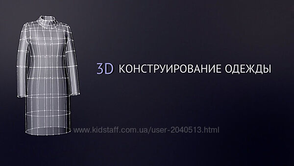 Мария Шевченко - Введение в 3D-конструирование. Основы работы