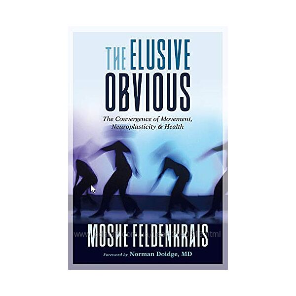 Моше Фельденкрайз - Все курсы