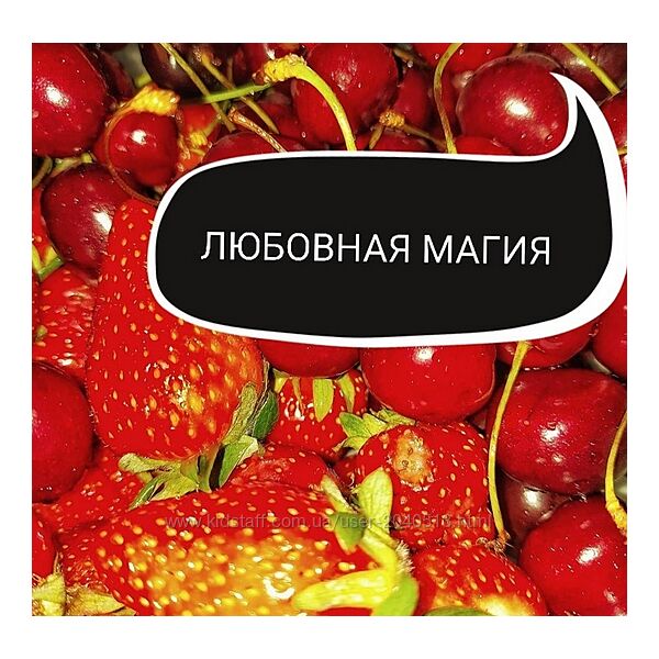 Ольга Ракита - Обучающий курс Любовная магия. Полный курс