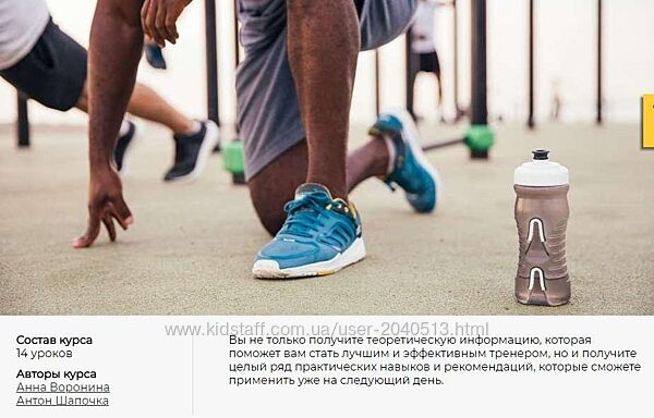 Воронина, Антон Шапочка - Преабилитация - коррекция и активация. Полный