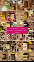 Евгения Волошина - Ура. Полный курс