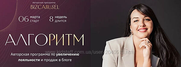 Катерина Алешина - Алгоритм. Полный курс