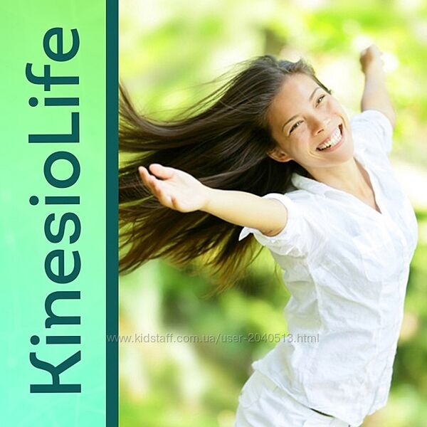 Людмила Васильева. KinesioLife. Все 16 семинаров. Полный курс
